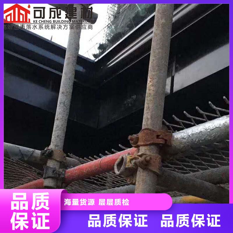 别墅雨水槽批发代理