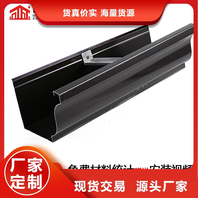 生产铝合金檐槽_厂家/供应