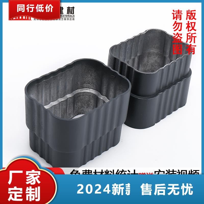雨水管接头免费拿样