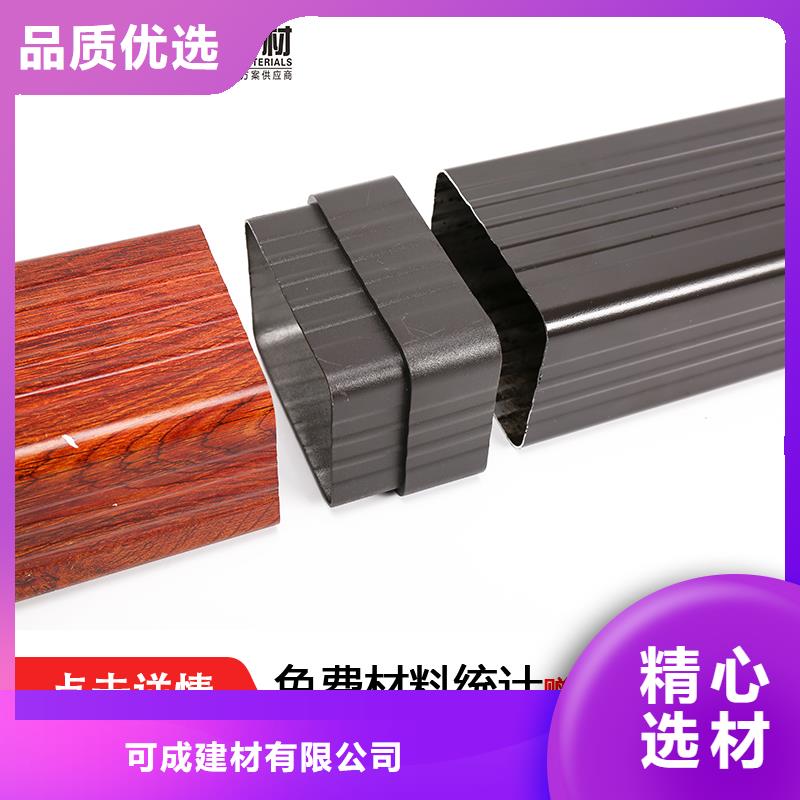 接雨水管现货齐全
