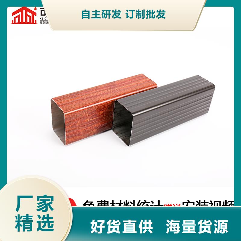 【雨水管】-成品天沟匠心品质|延边|吉林|辽源|长春cg39.com