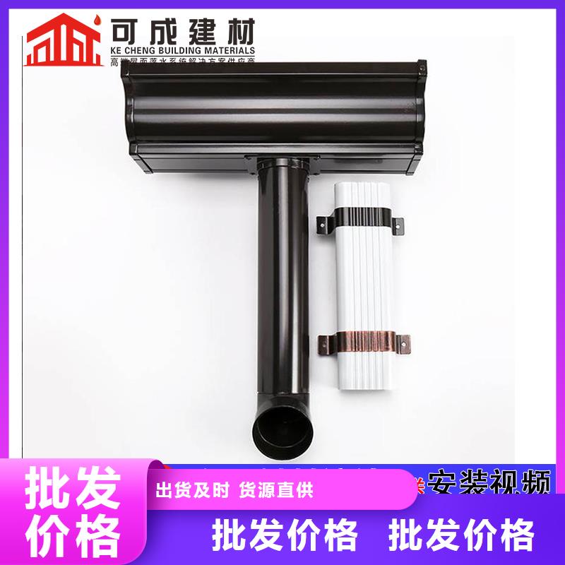 可成【雨水管】成品天沟一站式采购商-三玖采购网