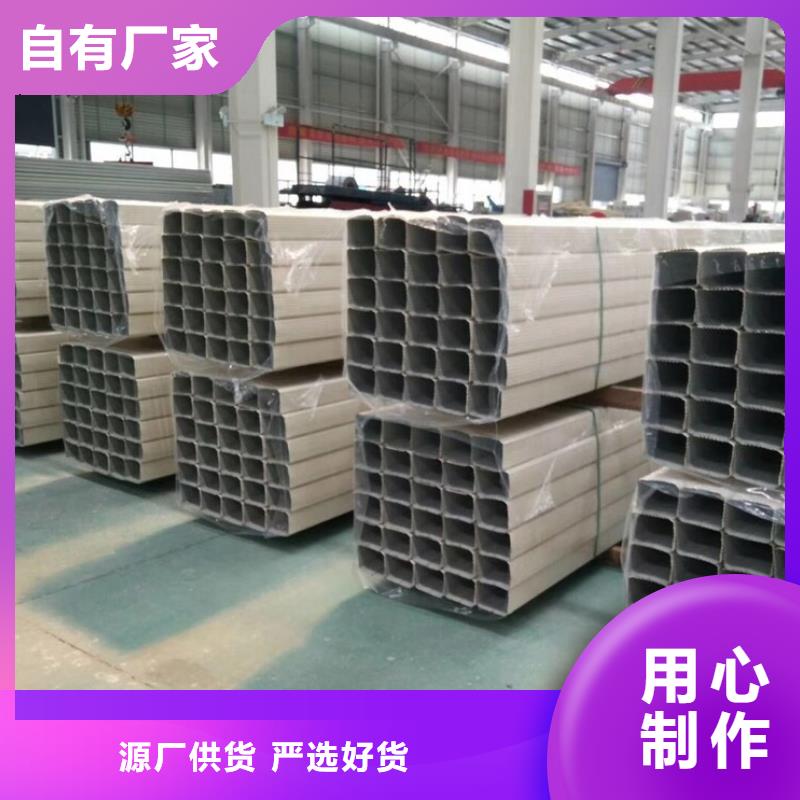 彩钢板水管质量优