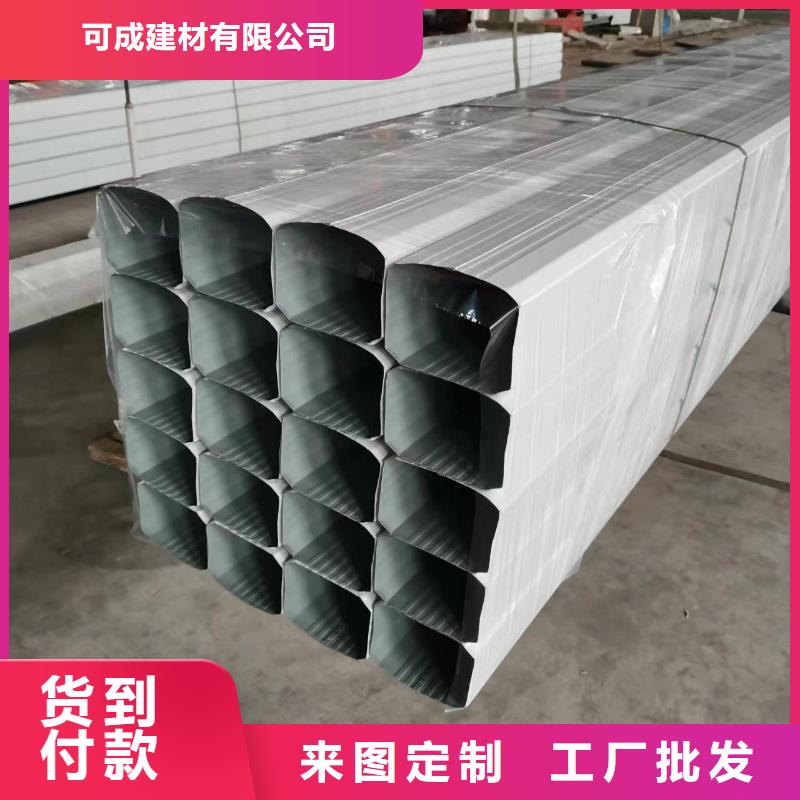 彩板厂房雨水管厂家质优价廉