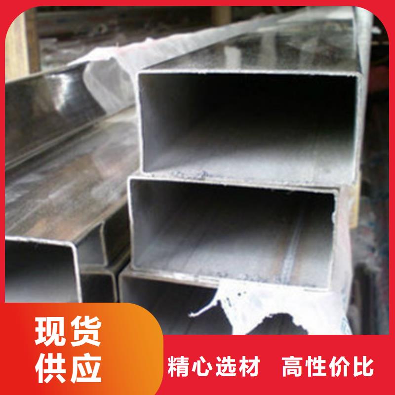 316L不锈钢板材加工品质保证