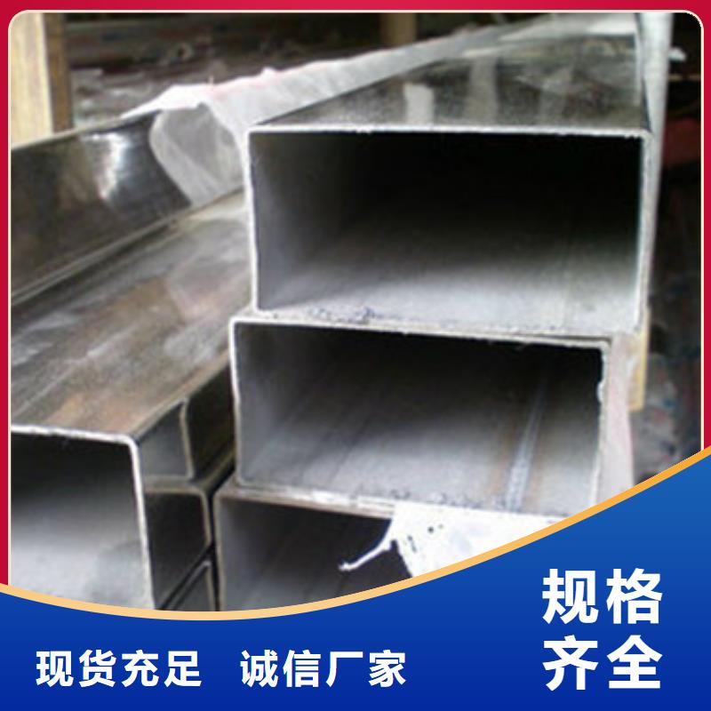 316L不锈钢板材加工厂家-优惠