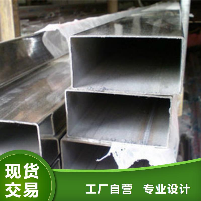 订购中工金属材料有限公司304不锈钢板加工型号齐全