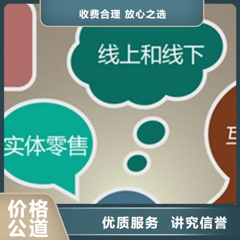 马云网络自媒体运营诚实守信