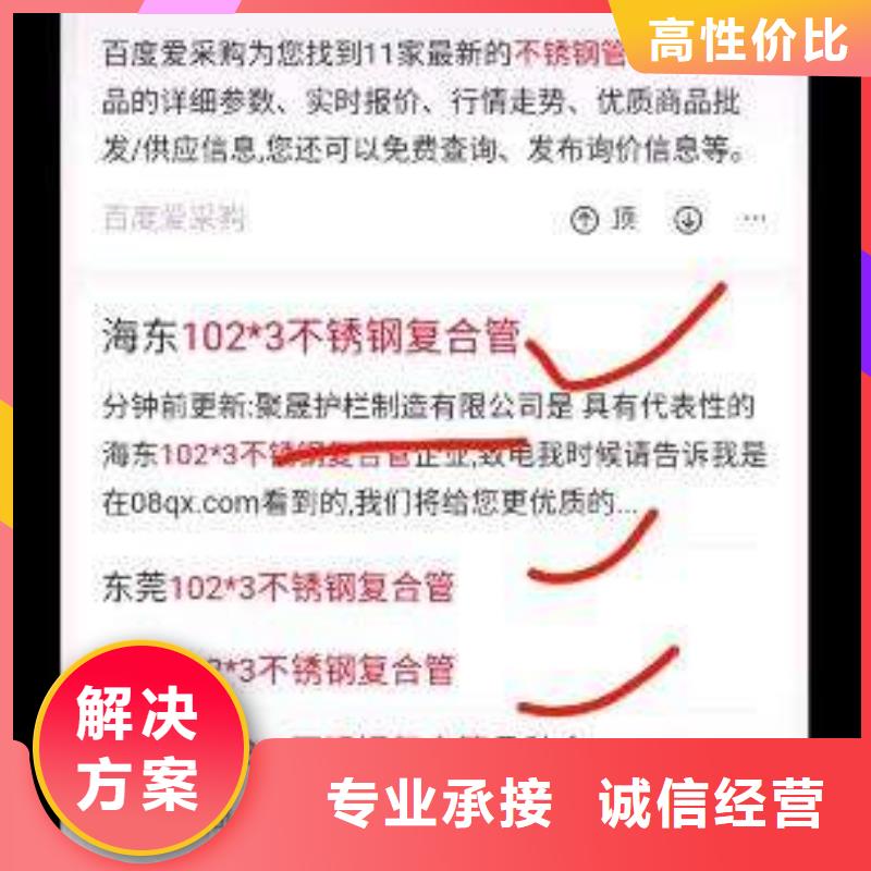 手机百度b2b平台开户有实力