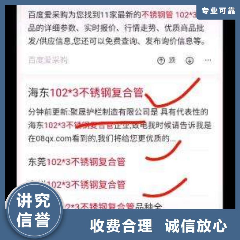 手机百度百度手机推广靠谱商家