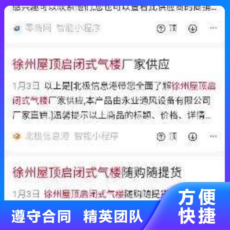 手机百度网络推广信誉良好