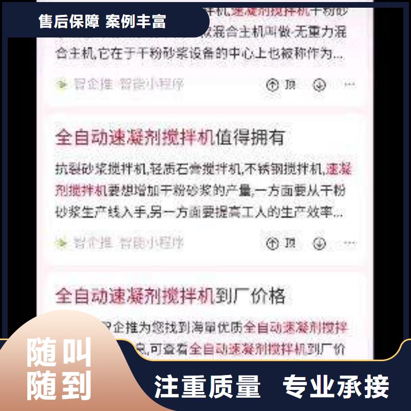 手机百度网络推广价格低于同行