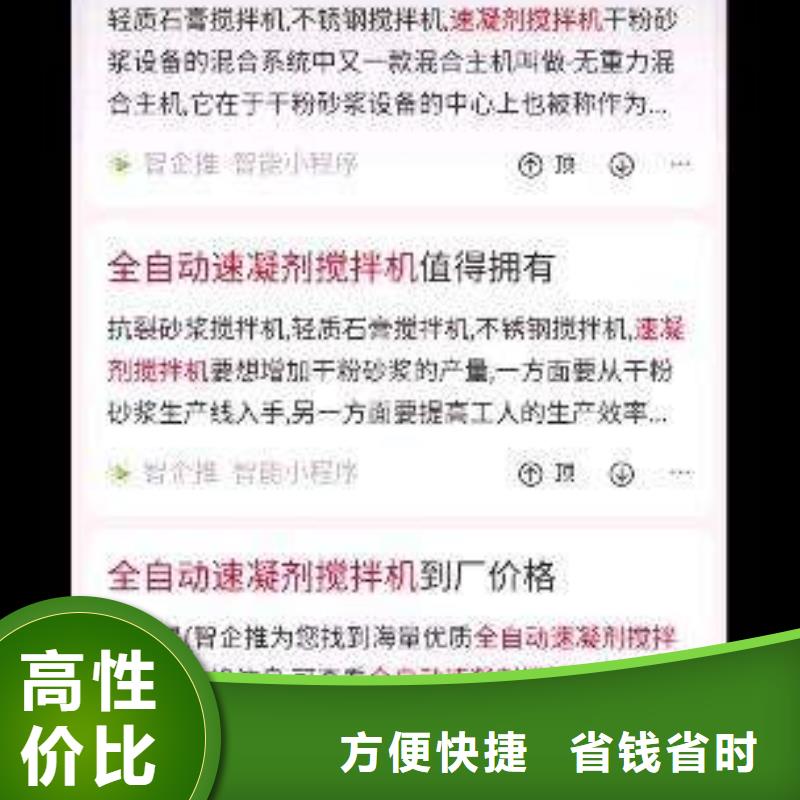 手机百度网络推广价格低于同行