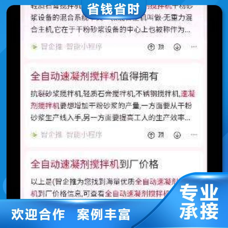 手机百度网络运营快速响应