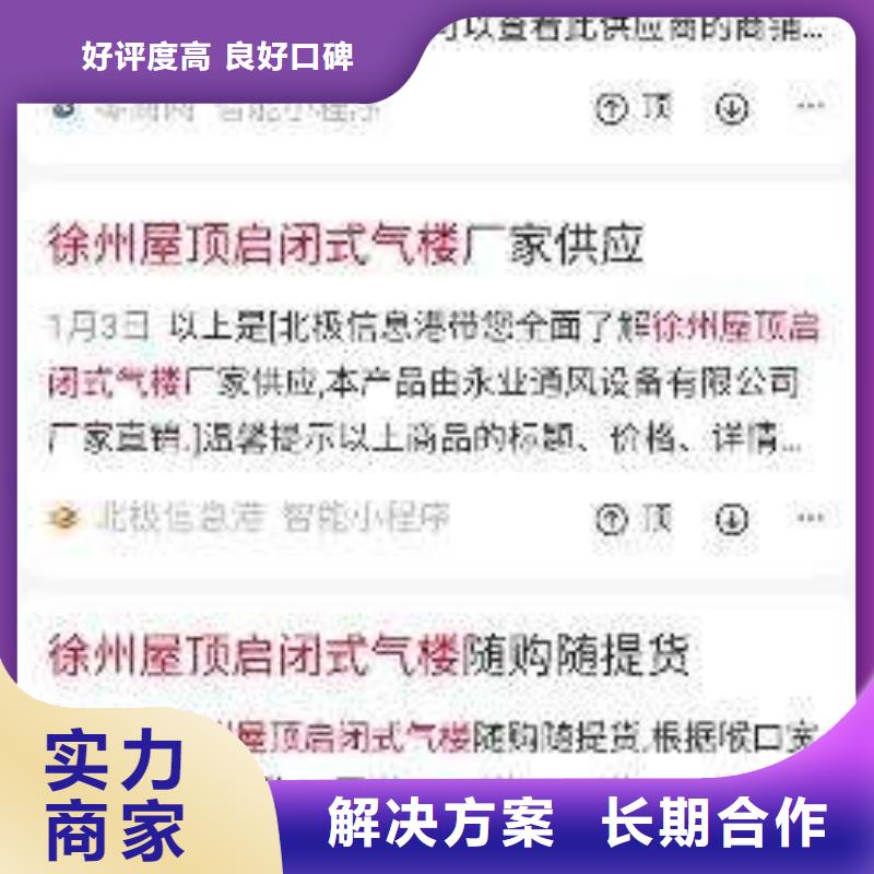 手机百度网络推广信誉保证