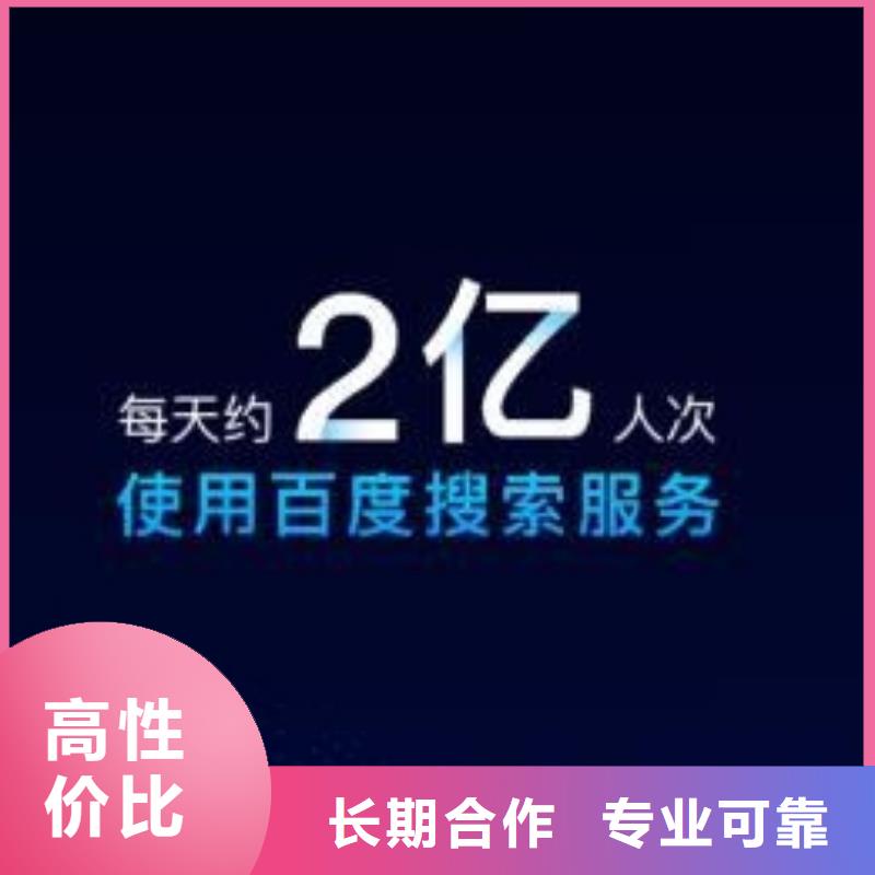 【手机百度】b2b平台开户讲究信誉