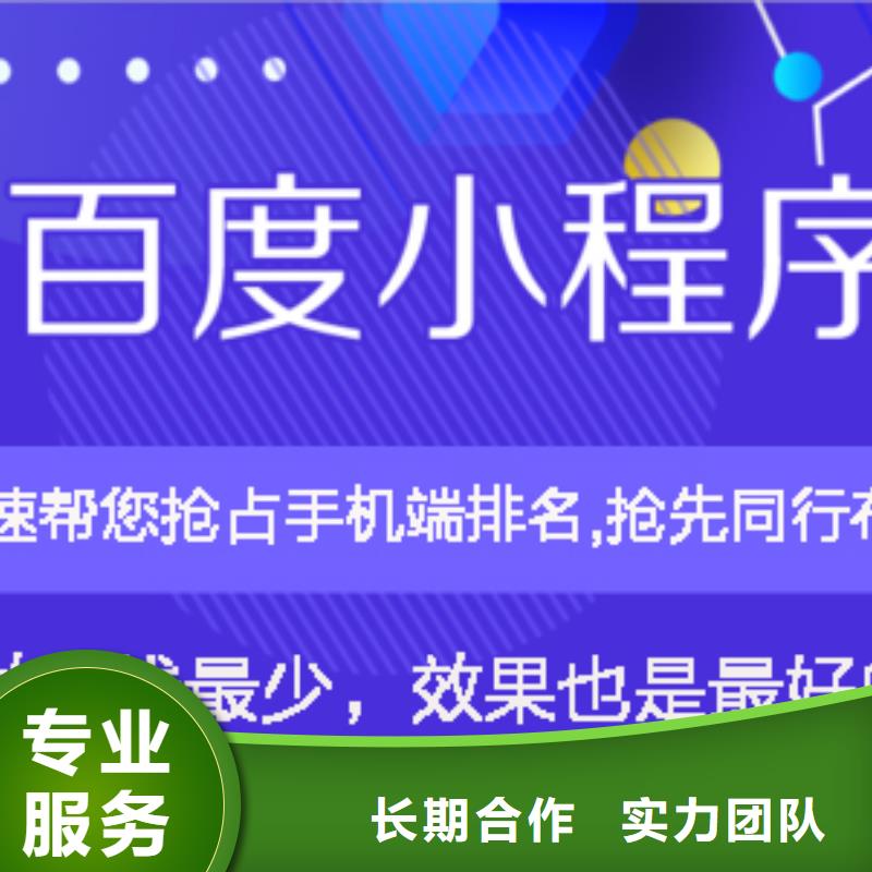 手机百度,网络代运营效果满意为止