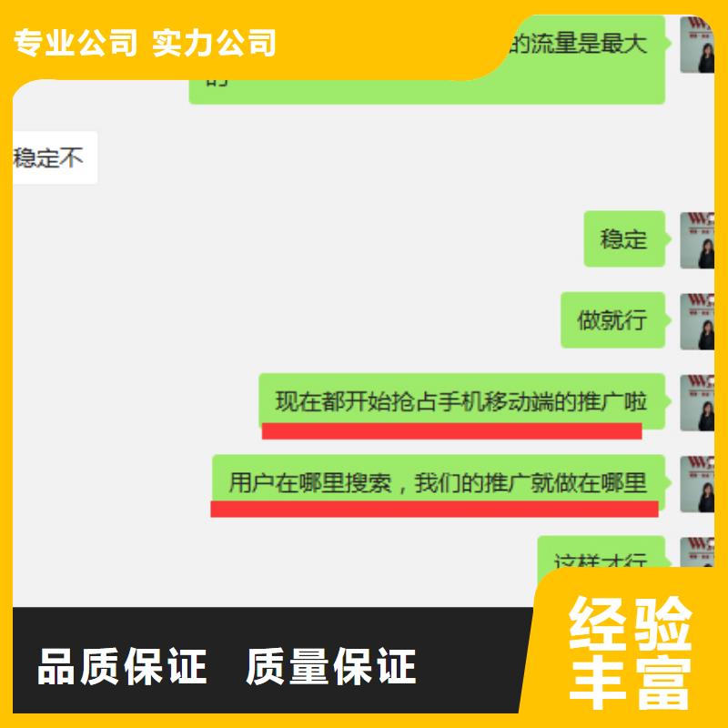 【手机百度】网络运营长期合作