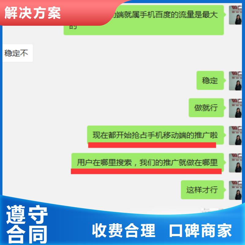 手机百度网络公司高效