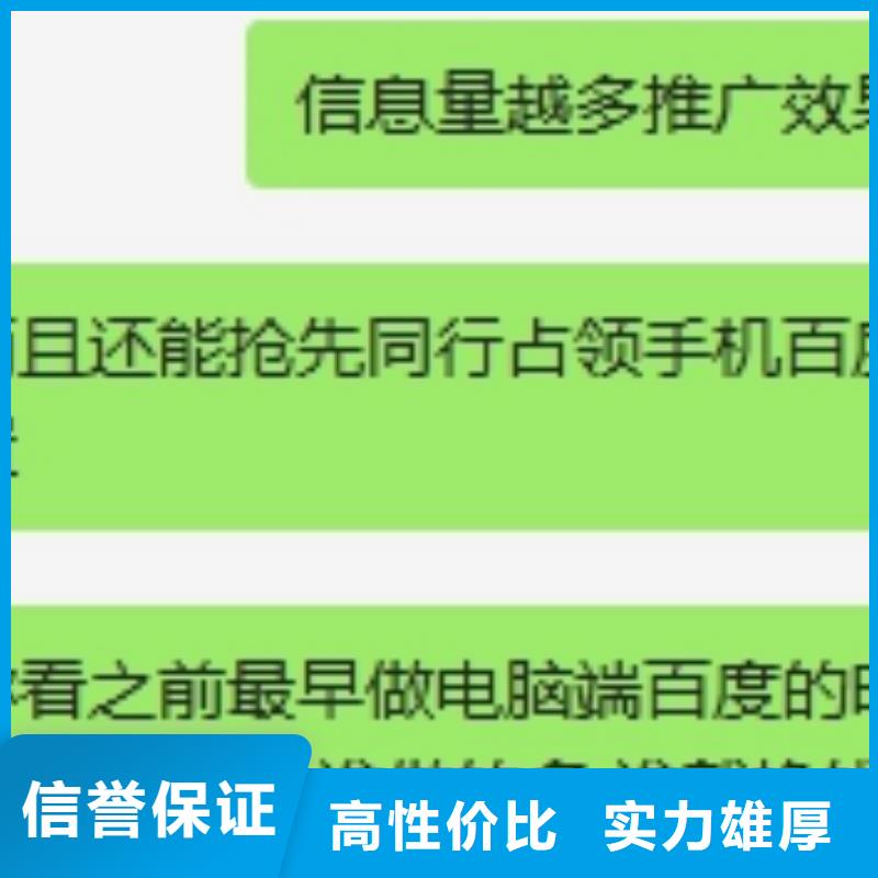 【手机百度】网络广告方便快捷