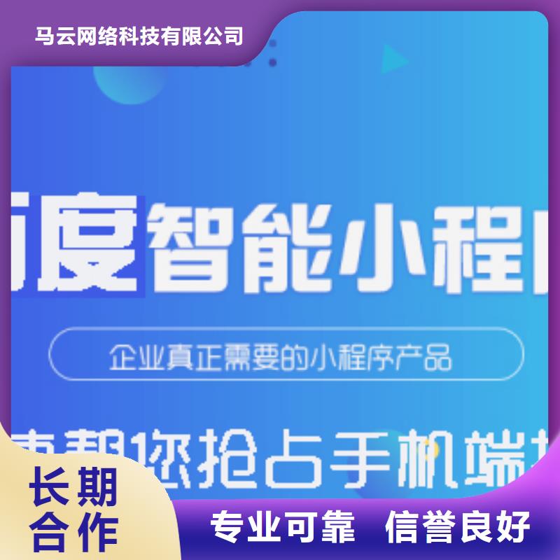 手机百度_网络代运营欢迎合作