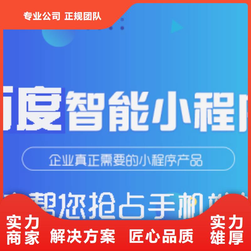 手机百度b2b平台推广实力公司