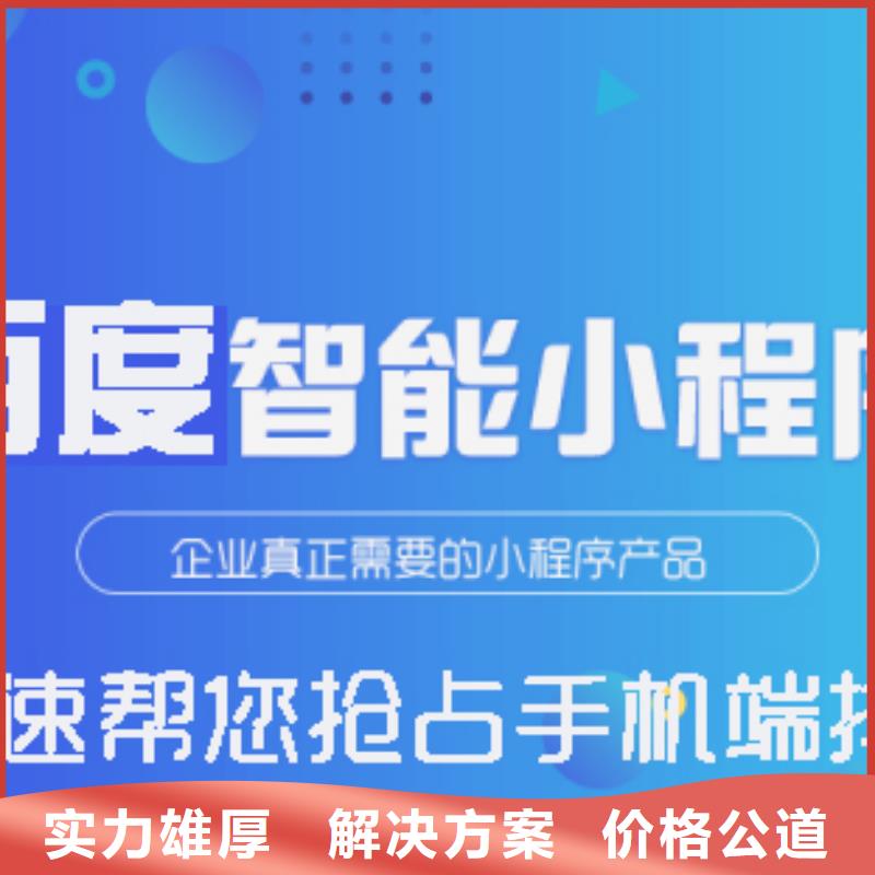 手机百度网络广告讲究信誉