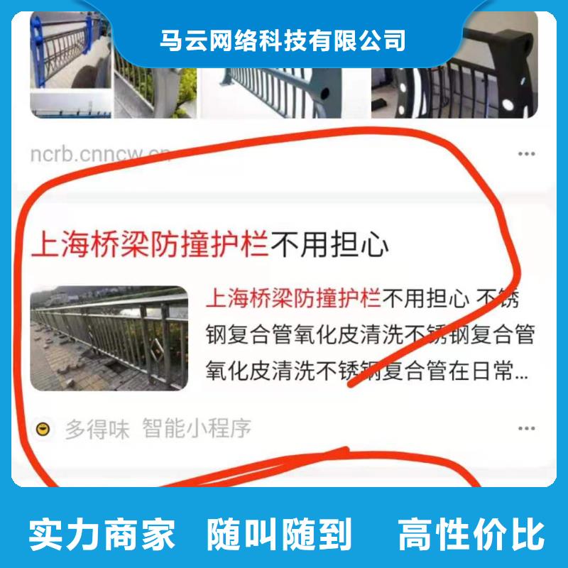 【手机百度】网络销售专业品质