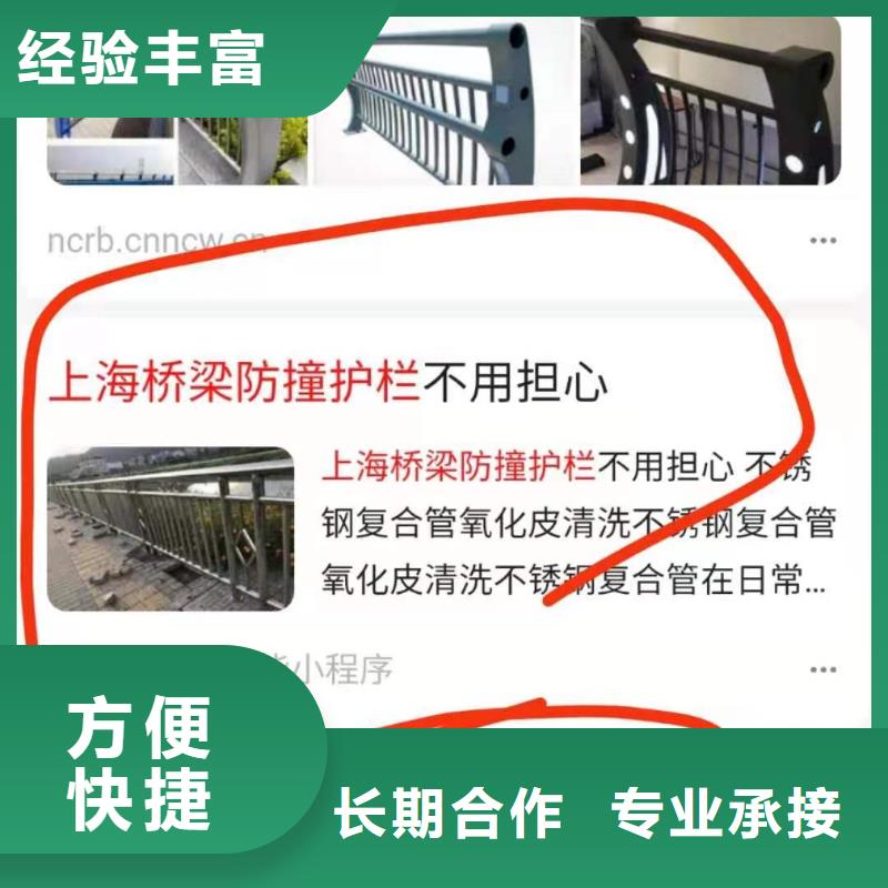 手机百度网络代运营正规公司