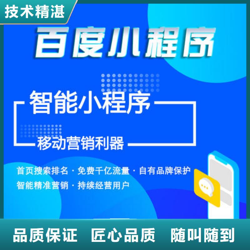 手机百度-网络广告免费咨询