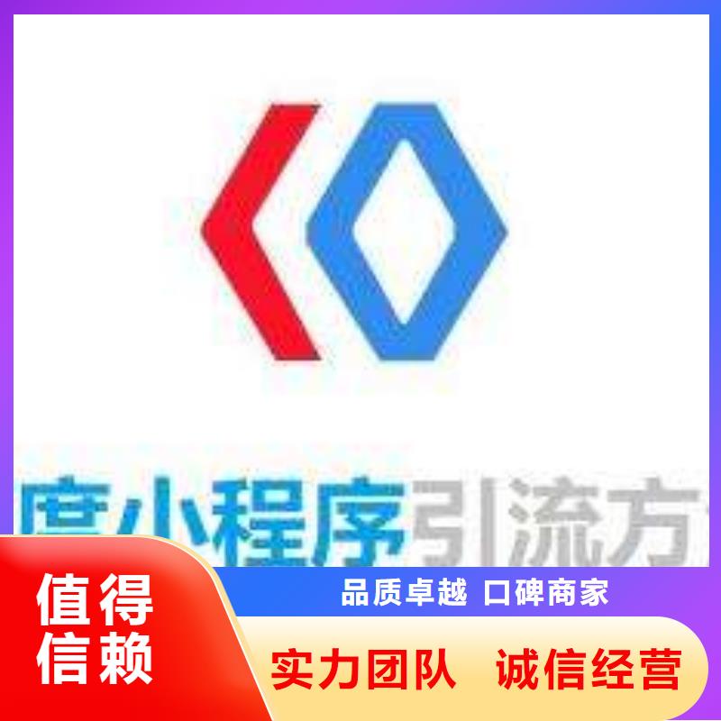 手机百度,网络公司专业承接