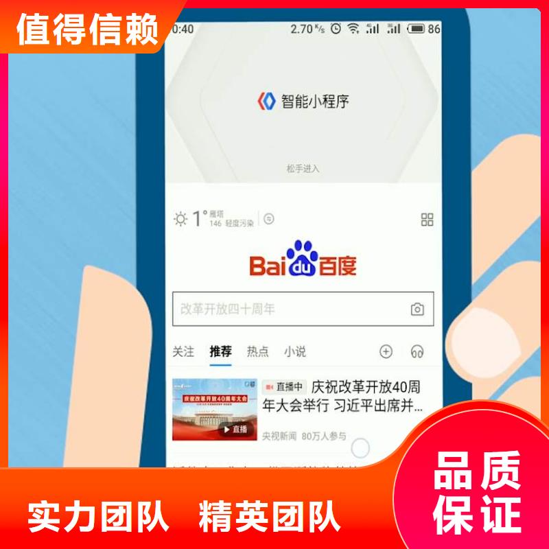 手机百度-【b2b平台开户】多年经验