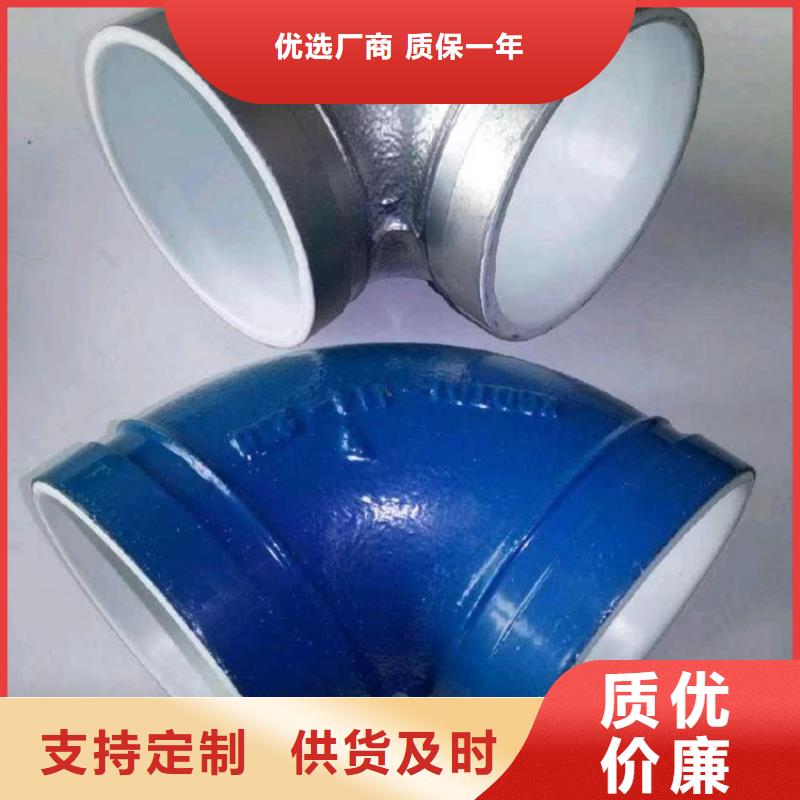 优质内外壁衬塑复合钢管的批发商