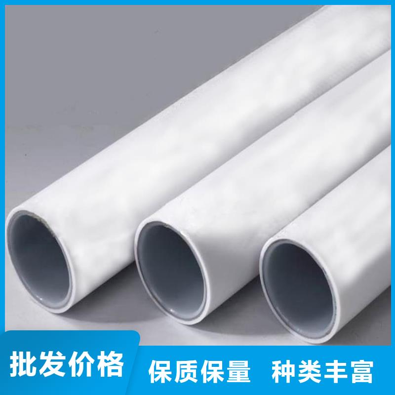 
psp钢塑复合管企业-实力雄厚