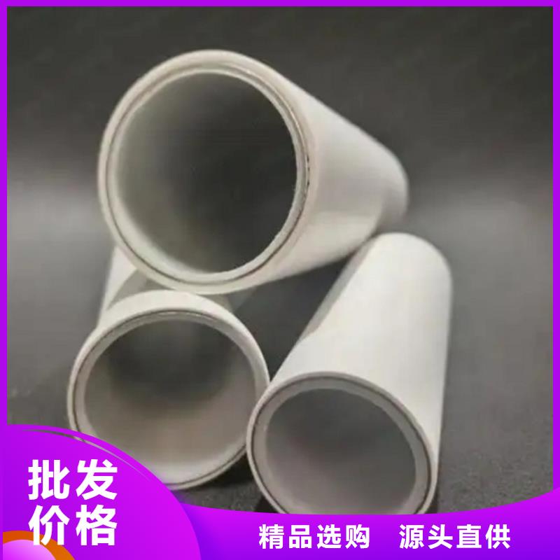  钢塑psp复合钢管好产品有口碑