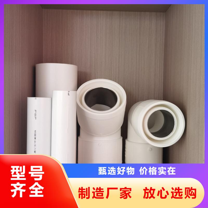 钢塑psp复合钢管钢塑复合管厂家厂家品控严格