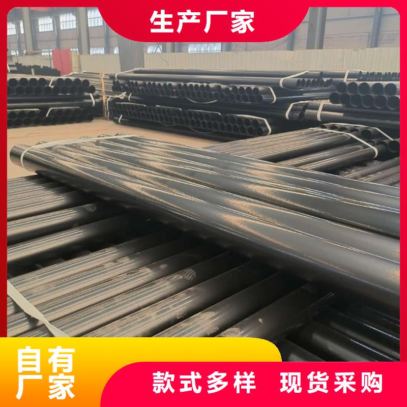  热浸塑保护钢制复合钢管源头厂家直销