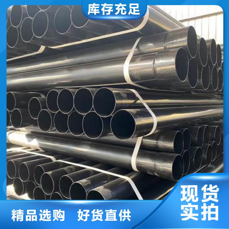 热浸塑保护钢制复合钢管批发商