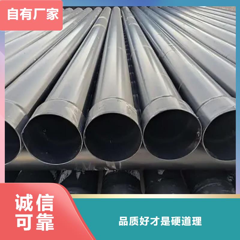 热浸塑保护钢制复合钢管批发零售