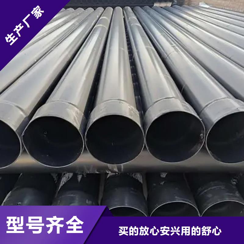 热浸塑保护钢制复合钢管联系厂家