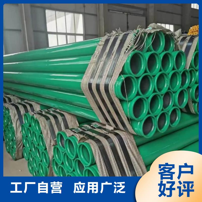 发货及时的热浸塑复合管厂家
