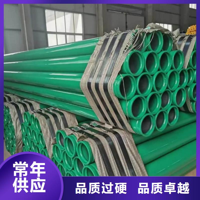 卖热浸塑保护钢制复合管的当地厂家
