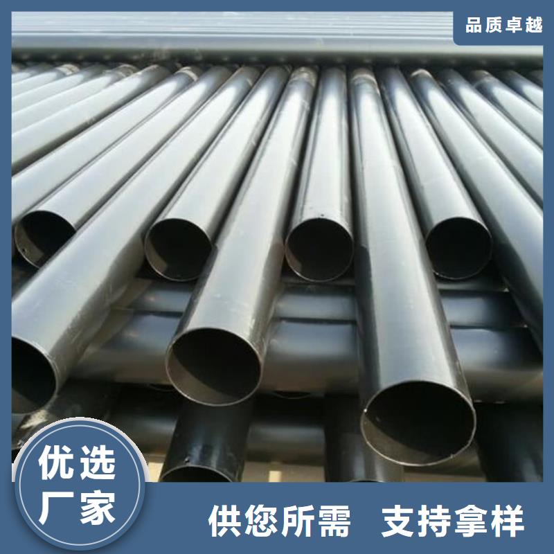  热浸塑保护钢制复合钢管用心经营
