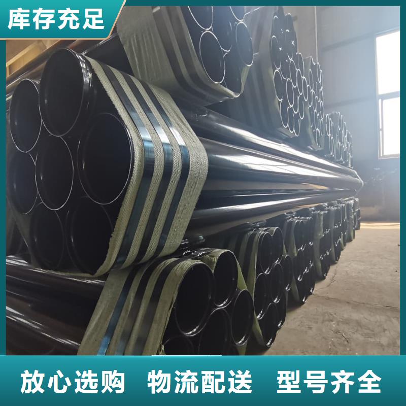  热浸塑保护钢制复合钢管严选好货