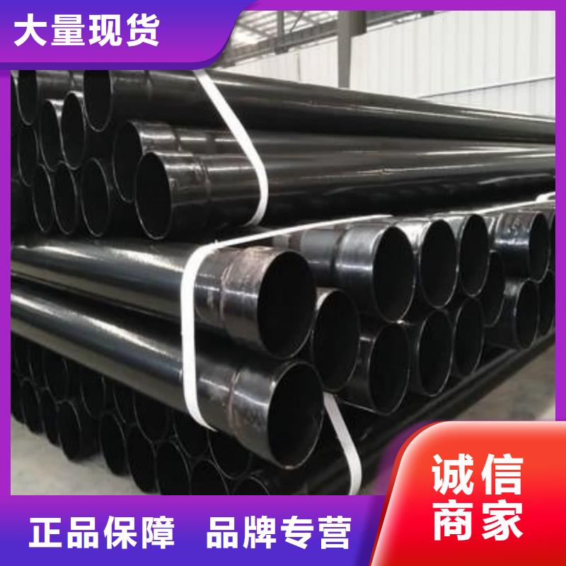 热浸塑保护钢制复合钢管-【环氧树脂涂塑管】精选好货