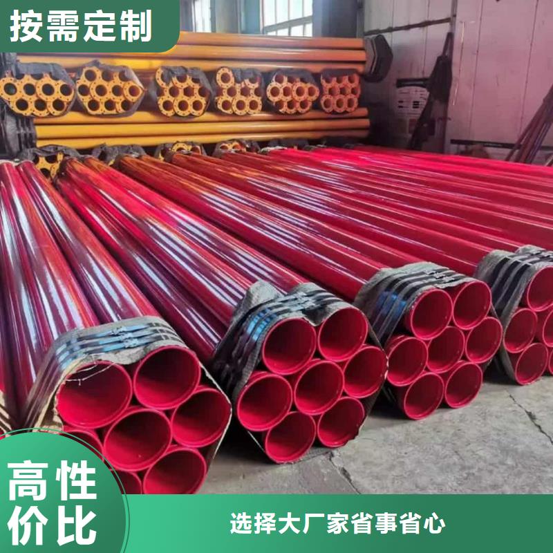 热浸塑保护钢钢管-实力商家