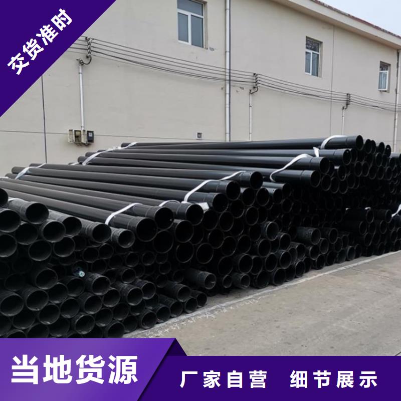 热浸塑保护钢钢管好品质查看详情