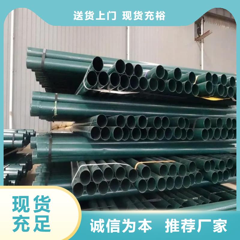 重信誉热浸塑保护钢钢管生产厂家