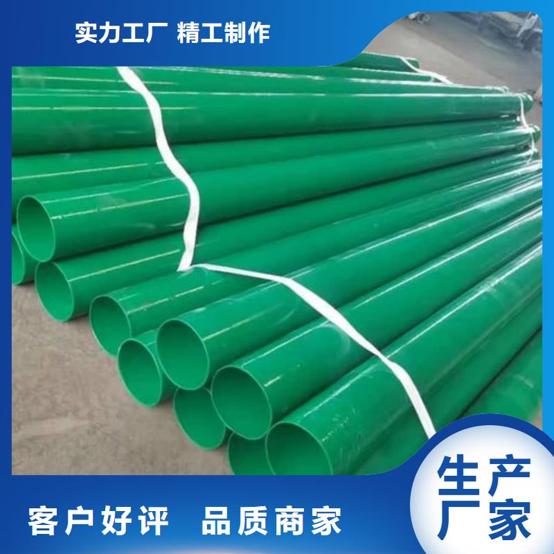 发货及时的热浸塑复合管厂家