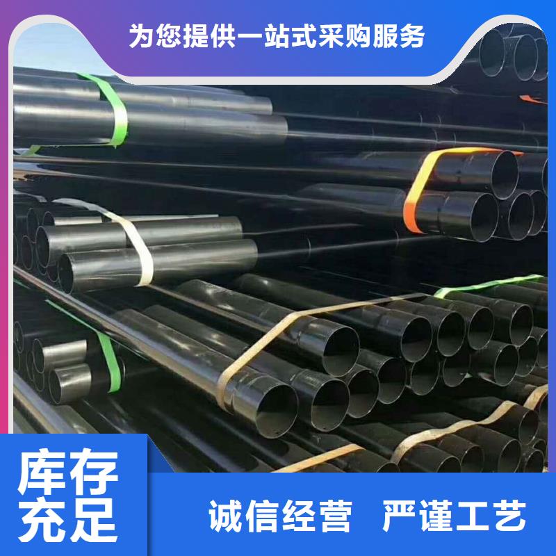 热浸塑保护钢制复合钢管真正让利给买家